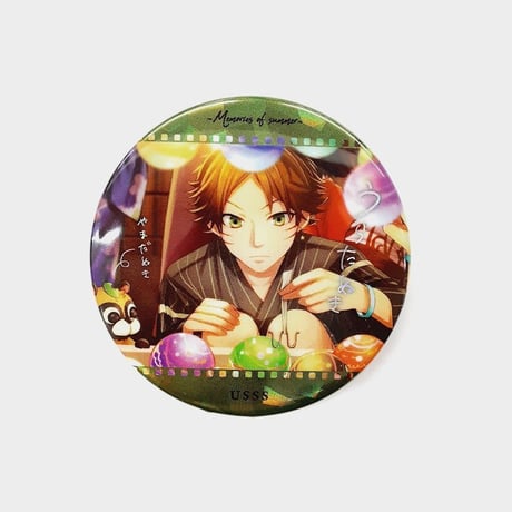 10thanniversarymemor | STORES