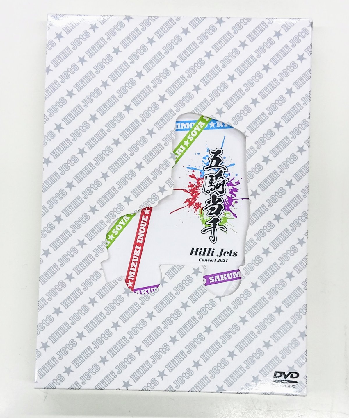 HiHi Jets Concert 2021 ～五騎当千～ DVD | K-BOOKS K-