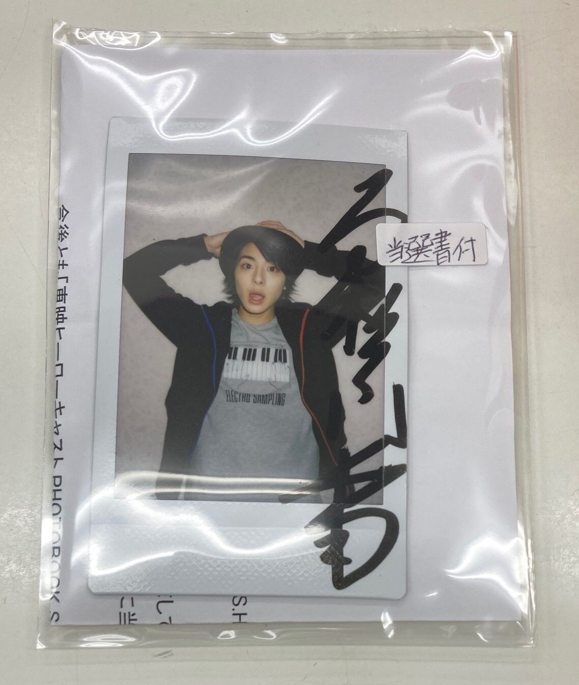 高杉真宙 サインチェキ | K-BOOKS K-POP館 アイドル館 動画館 キャスト