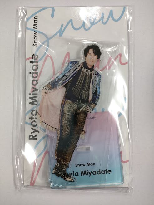 Snow Man 宮舘涼太 アクリルスタンド Johnnys' アクスタ Fest | K-B