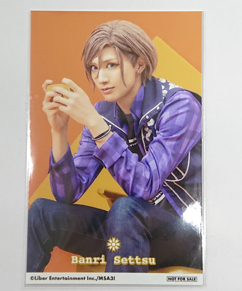 エーステ ACT2 アニメイトカフェ フォトカード 摂津万里 水江建太 | K