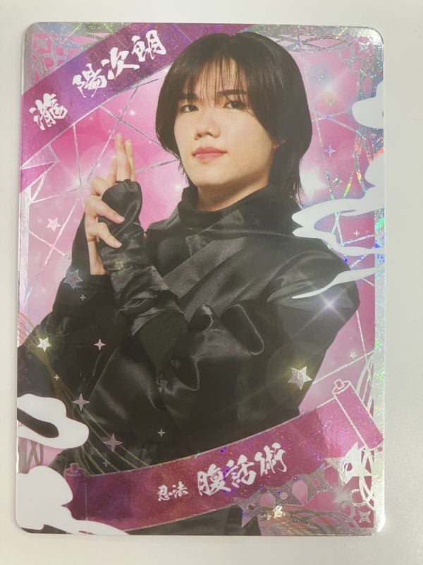 単品】 「少年忍者 LIVE 2025 This is 忍者」 忍コレクションカード 瀧