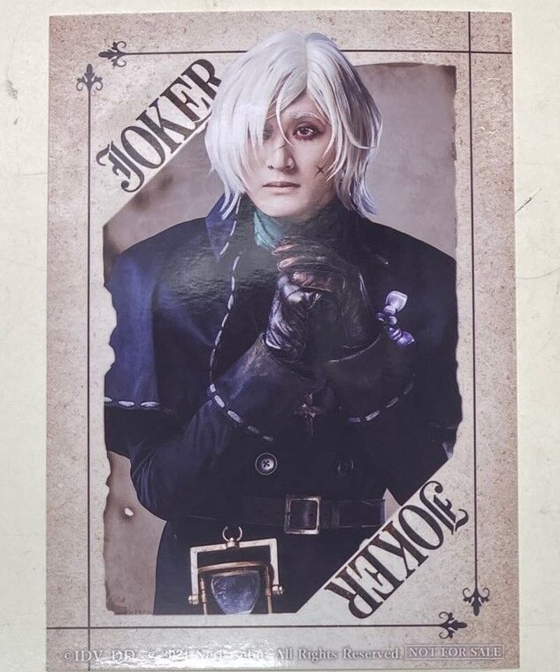 舞台版『Identity V／第五人格』Episode2「Double Down」墓守 磯野大