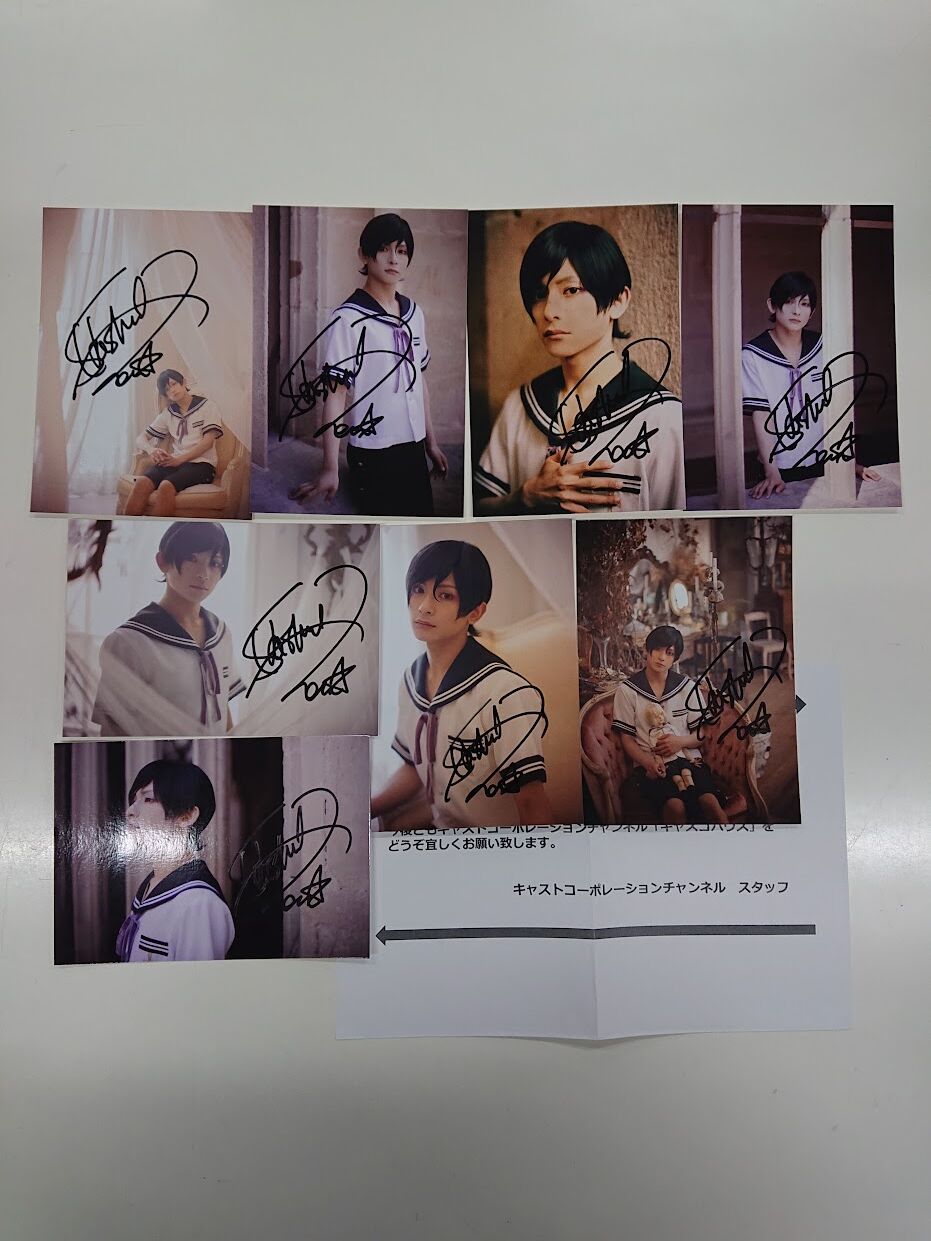 当選書付き】橋本祥平 サイン入りブロマイドセット | K-BOOKS K-POP館