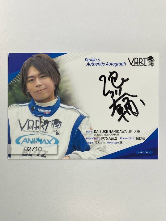 VART 声優 畠中祐 直筆サインカード VART 声優 畠中祐 直筆サイン