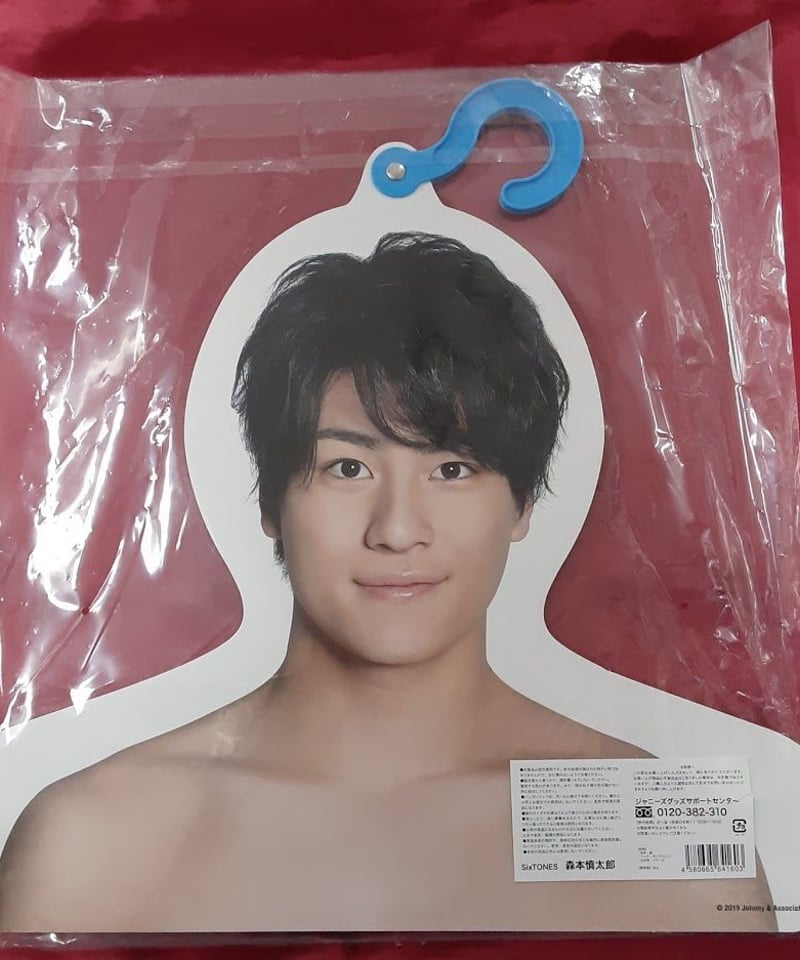 未開封】SixTONES 森本慎太郎 フォトハンガー | K-BOOKS K-POP館 ア