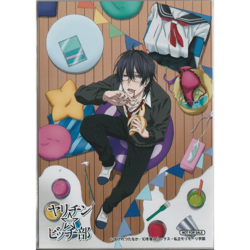 おげれつたなか 『ヤリチン☆ビッチ部』 ブロマイド 鹿谷 樹【BLグッズ