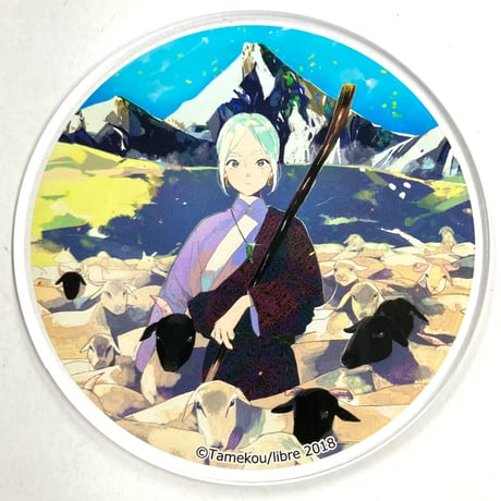 ためこう | STORES