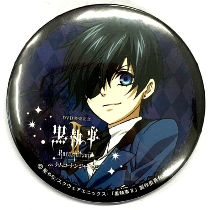 黒執事 グッズまとめ売り アロイス クロード シエル ナンジャタウン