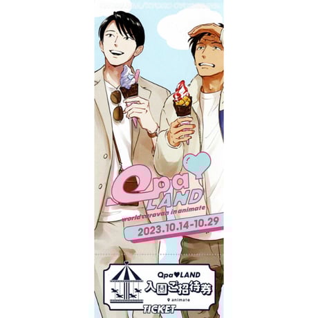 STORES Qpaの検索結果