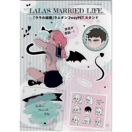 ためこう | STORES