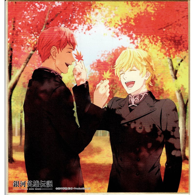 銀河英雄伝説 Die Neue These』 色紙コレクション キルヒアイス