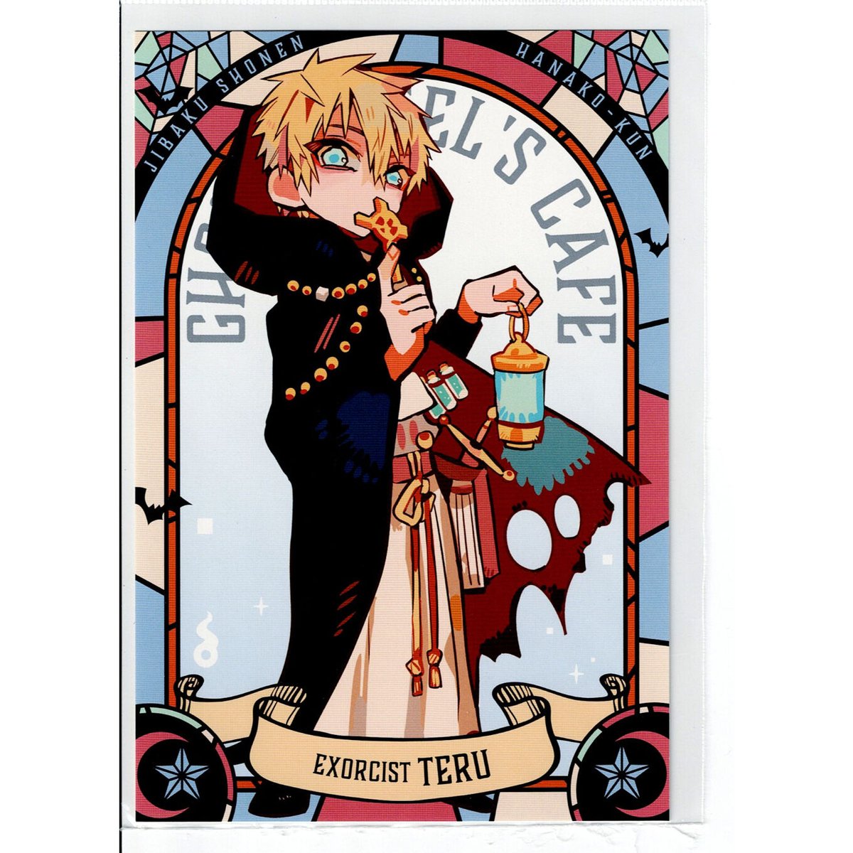 地縛少年花子くん 源輝 ゴーストホテル ポストカード | K-BOOKS 池袋