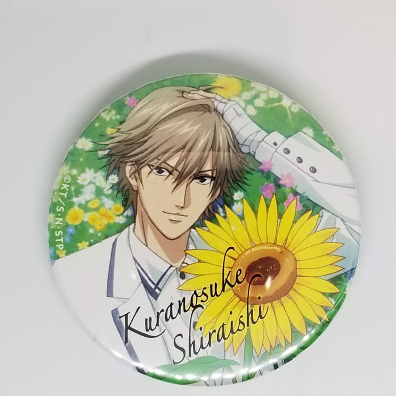 キズ有】テニスの王子様 白石 蔵ノ介 トレーディング缶バッジ ハッピー