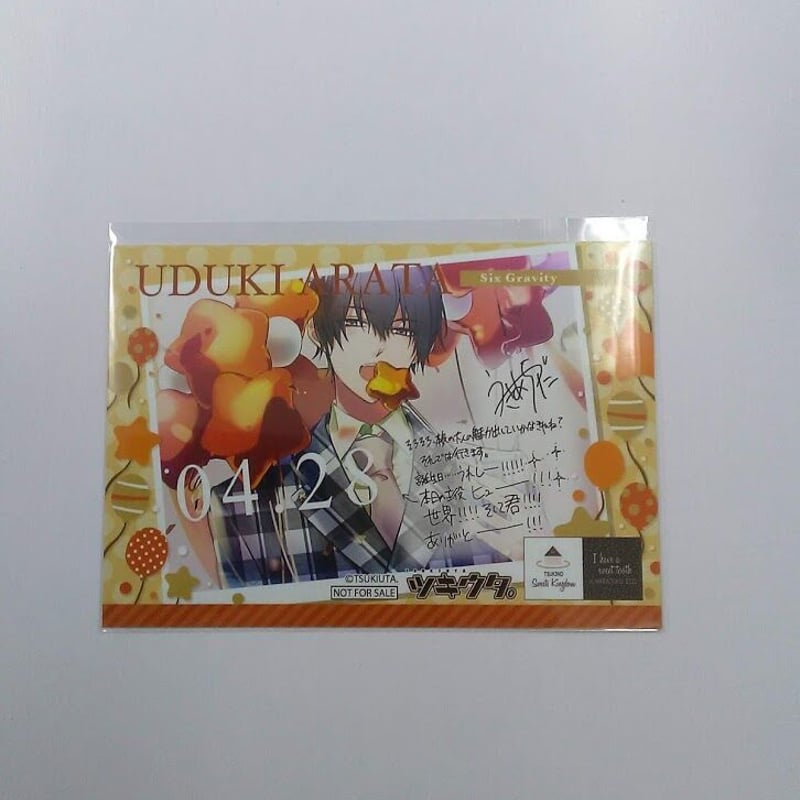 ツキウタ。卯月新バースデーブロマイド | K-BOOKS 池袋 2次元グッズ通販