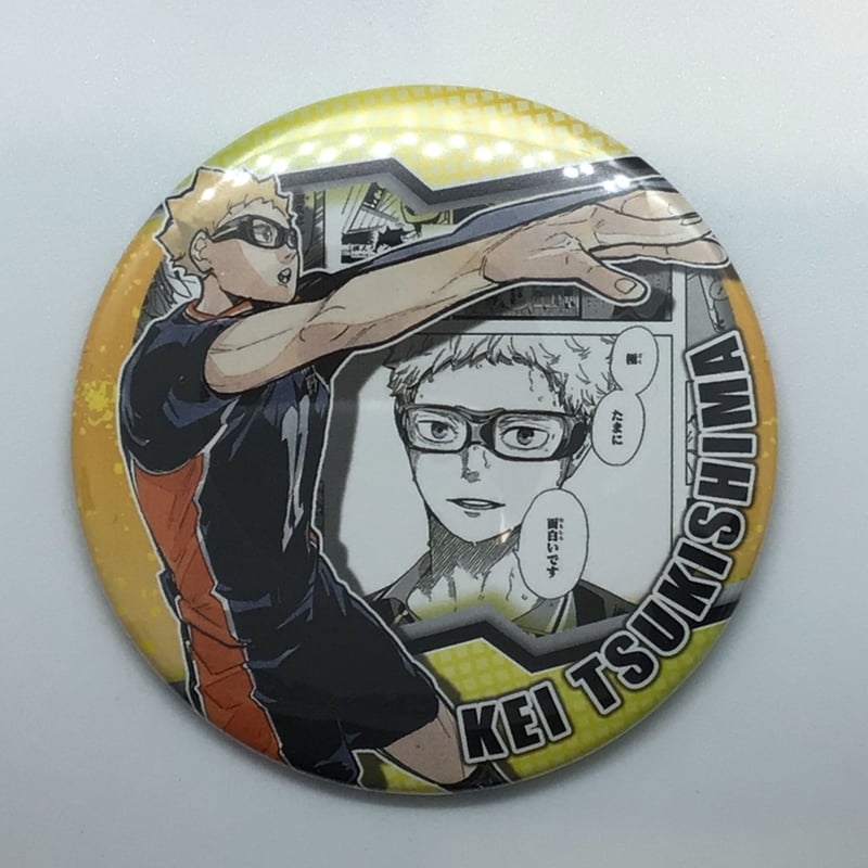 ハイキュー!! 月島蛍 コレクション缶バッジ “HEROES