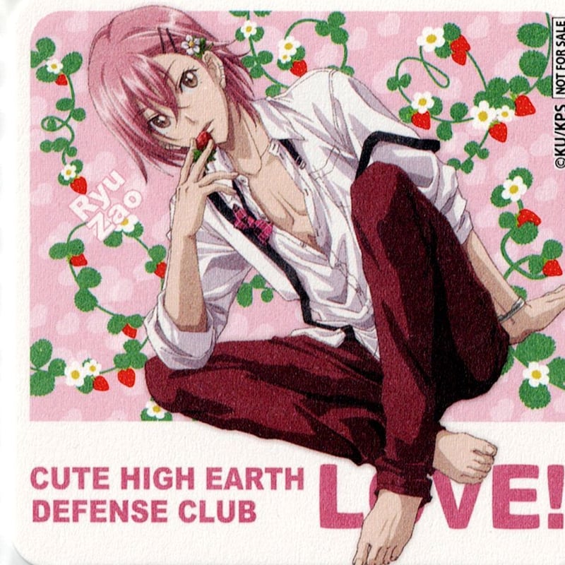 美男高校地球防衛部 LOVE！ 蔵王立 コースター (Love!StrawBerry Ver.