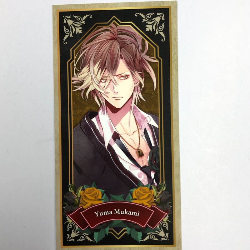 DIABOLIK LOVERS 無神ユーマ カード | K-BOOKS 池袋 2次元グッズ通販