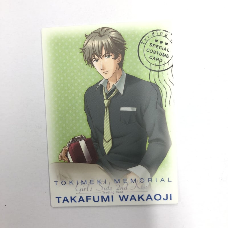 ときめきメモリアル Girl's Side 若王子貴文 カード | K-BOOKS 池袋 2