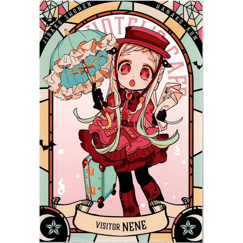 地縛少年花子くん 八尋 寧々 ゴーストホテル ポストカード | K-BOOKS