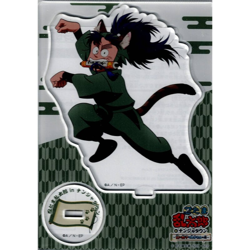 忍たま乱太郎 in ナンジャタウン アクリルスタンド 七松小平太 | K