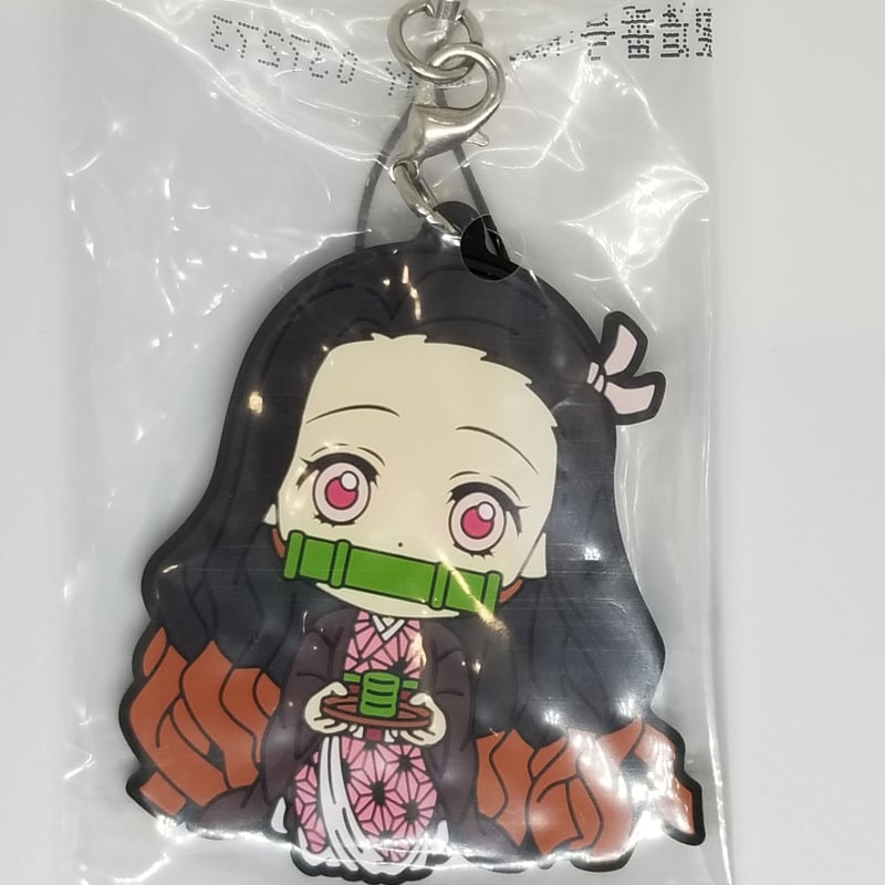 鬼滅の刃 竈門禰豆子F賞きゅんキャラ ラバーストラップ ～ほっと一息