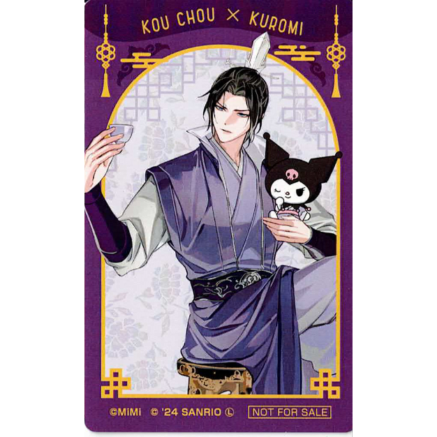 大河幻想ラジオドラマ『魔道祖師』× サンリオ 特典 カード 江澄 【BL