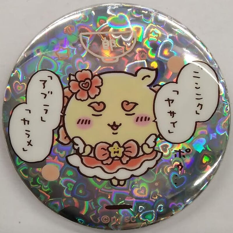ちいかわ』 まじかるちいかわ ホログラム缶バッジ㏌カプセル シーサー