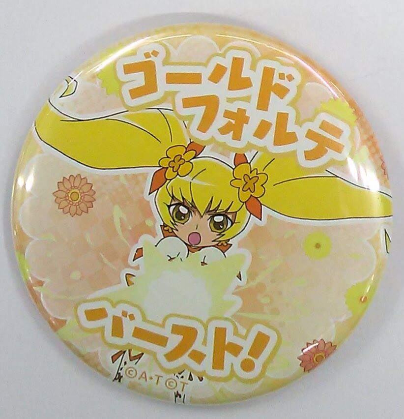 ハートキャッチプリキュア キュアサンシャイン 缶バッジ | K-BOOKS