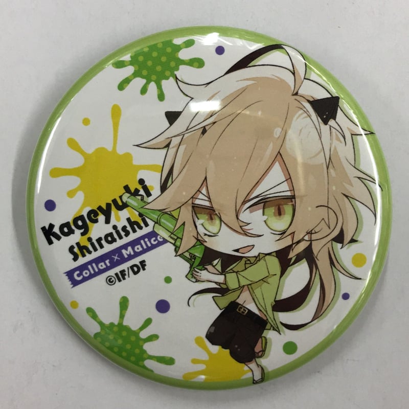 Collar×Malice 白石景之 缶バッジ | K-BOOKS 池袋 2次元グッズ通販