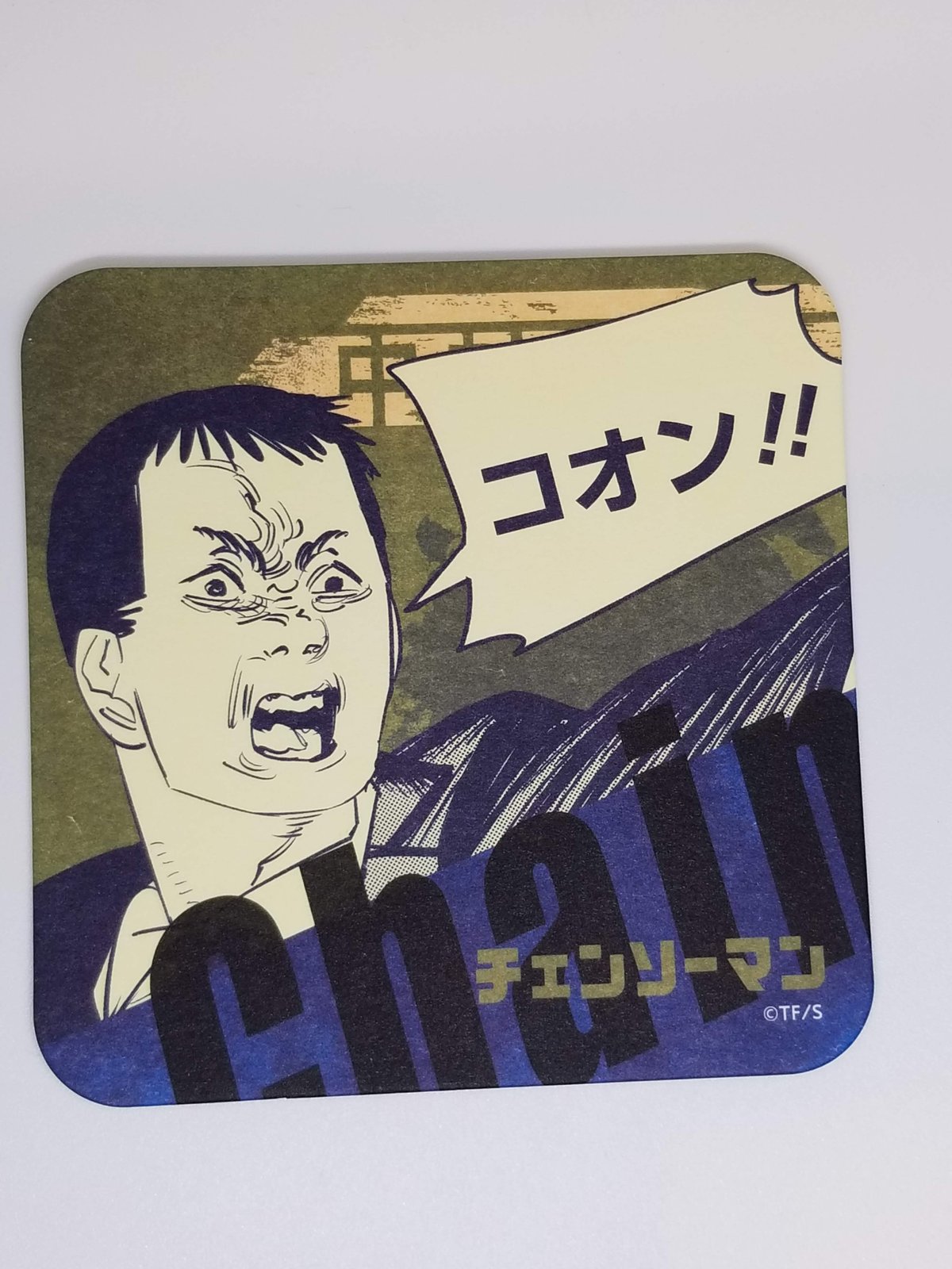 チェンソーマン 中村 アートコースター | K-BOOKS 池袋 2次元グッズ通販