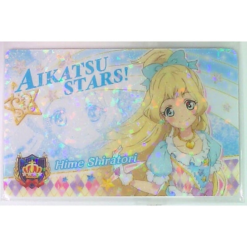アイカツスターズ！ 白鳥ひめ ファン証明書 1stシーズン | K-BOOKS