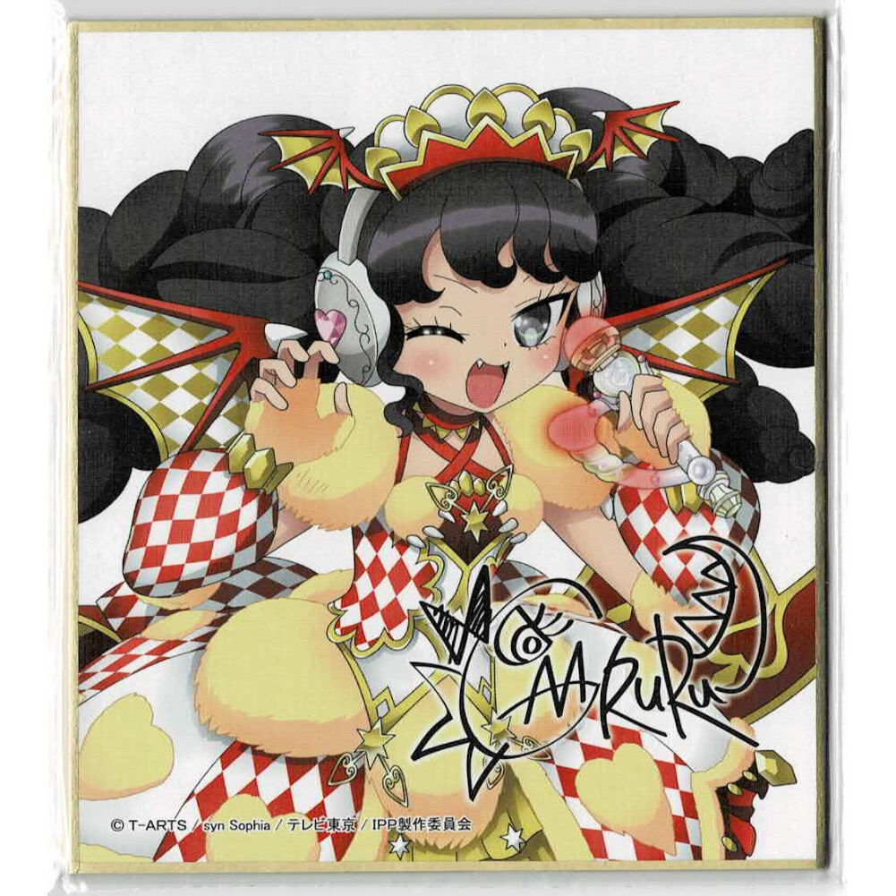 プリパラ ガァルル サイン色紙コレクション4 | K-BOOKS 池袋 2次元