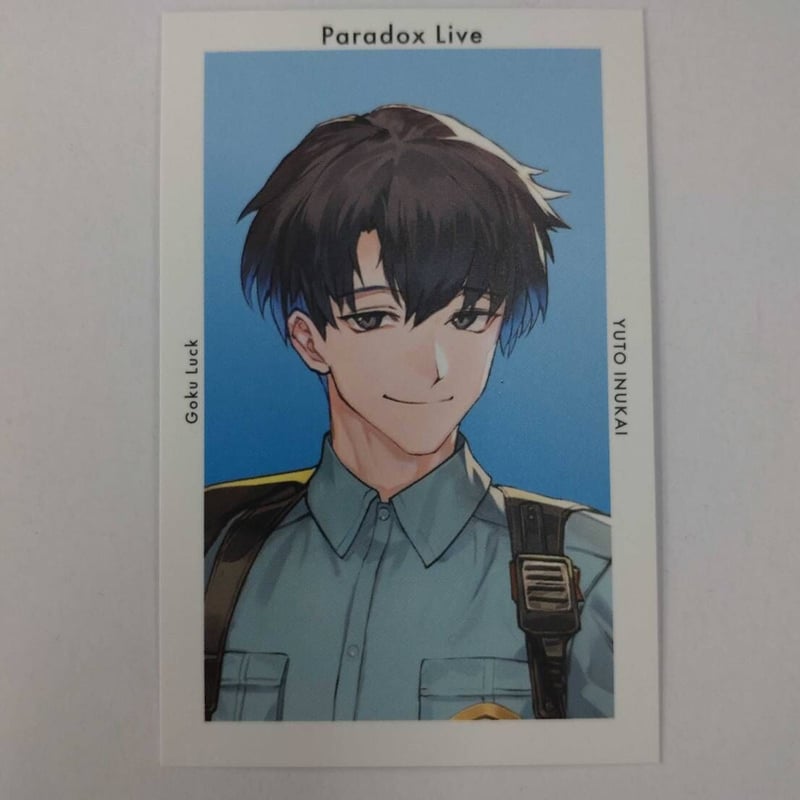 ParadoxLive Gプリ Ver.7 犬飼憂人 | K-BOOKS 池袋 2次元グッズ通販