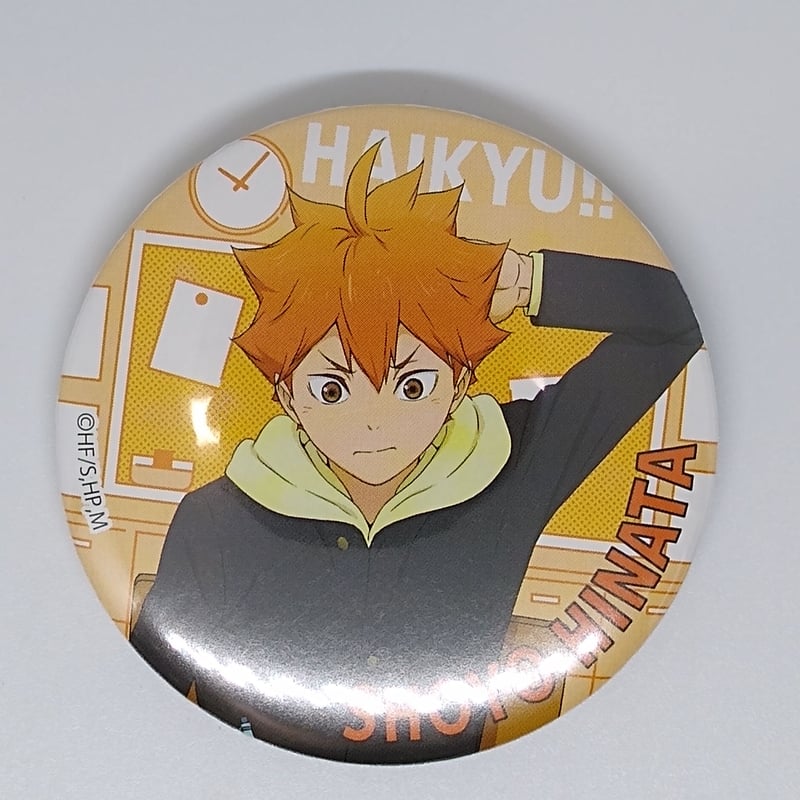 ハイキュー!! 日向 翔陽 缶バッジコレクション フルカラー缶バッジ | K
