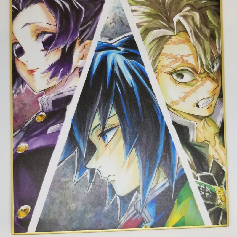 鬼滅の刃 冨岡 義勇・胡蝶 しのぶ・不死川 実弥【柱合会議・蝶屋敷編