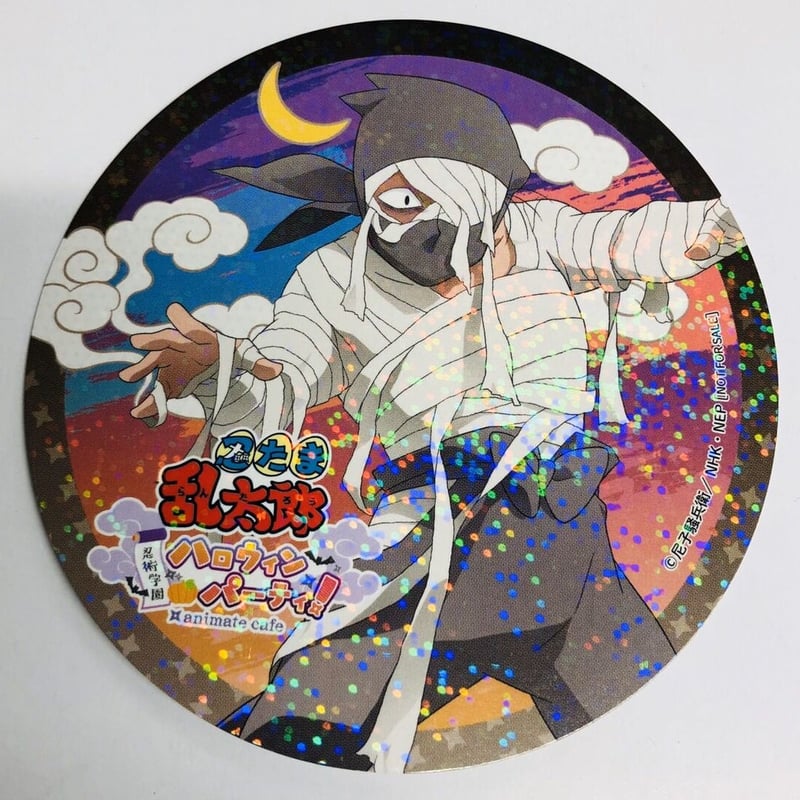 忍たま乱太郎】 雑渡昆奈門 アニメイトカフェ ハロウィン コースター