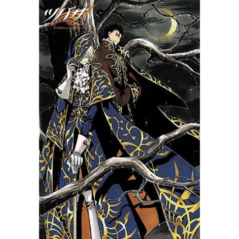 CLAMP 『ツバサクロニクル』 ファイ＆黒鋼 ポストカード | K-BOOKS