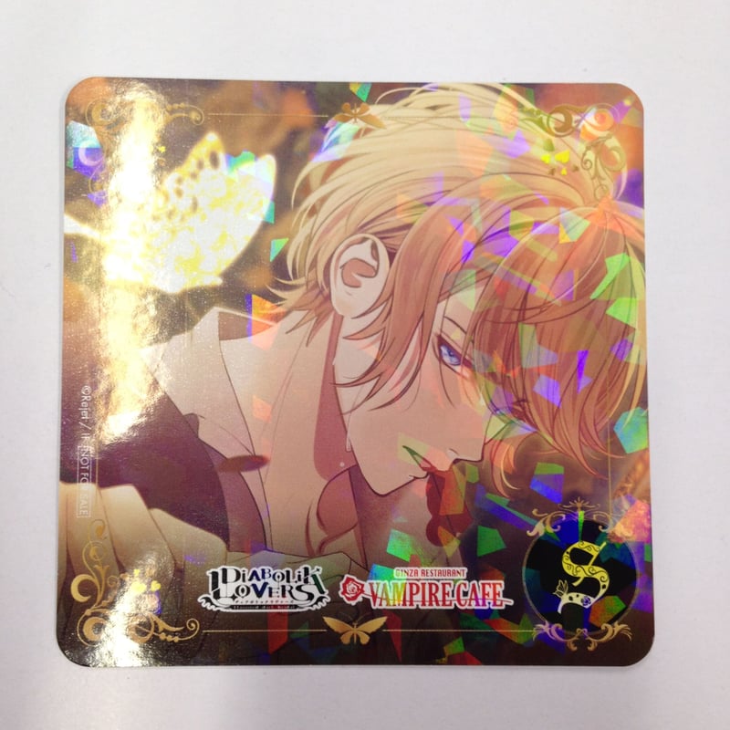 DIABOLIK LOVERS 逆巻シュウ コースター ホロ | K-BOOKS 池袋 2次元