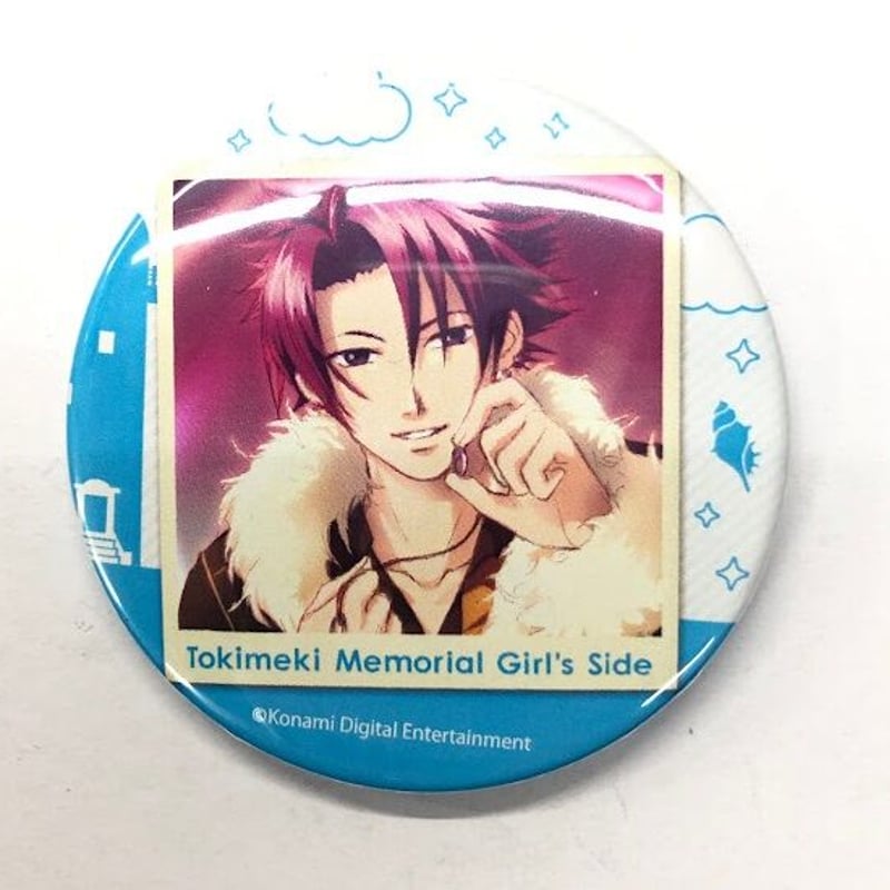 ときめきメモリアル Girl's Side 針谷幸之進 缶バッジ | K-BOOKS 池袋