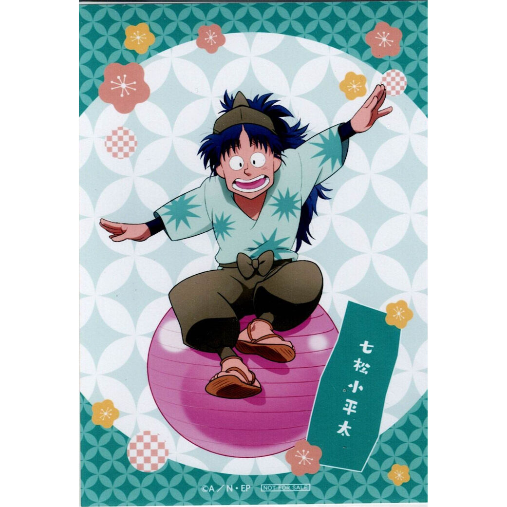 忍たま乱太郎 七松小平太 みんなで商い ブロマイド | K-BOOKS 池袋 2