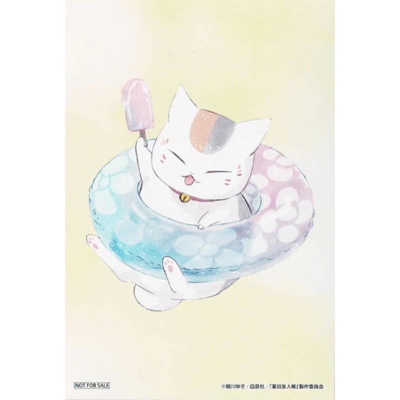 緑川ゆき 『夏目友人帳』 MEDICOS ポップアップ イラストカード