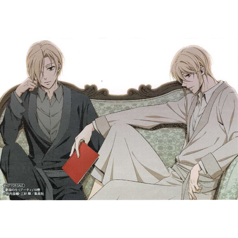 憂国のモリアーティ ウィリアム・ルイス 10巻 ポストカード | K-BOOKS