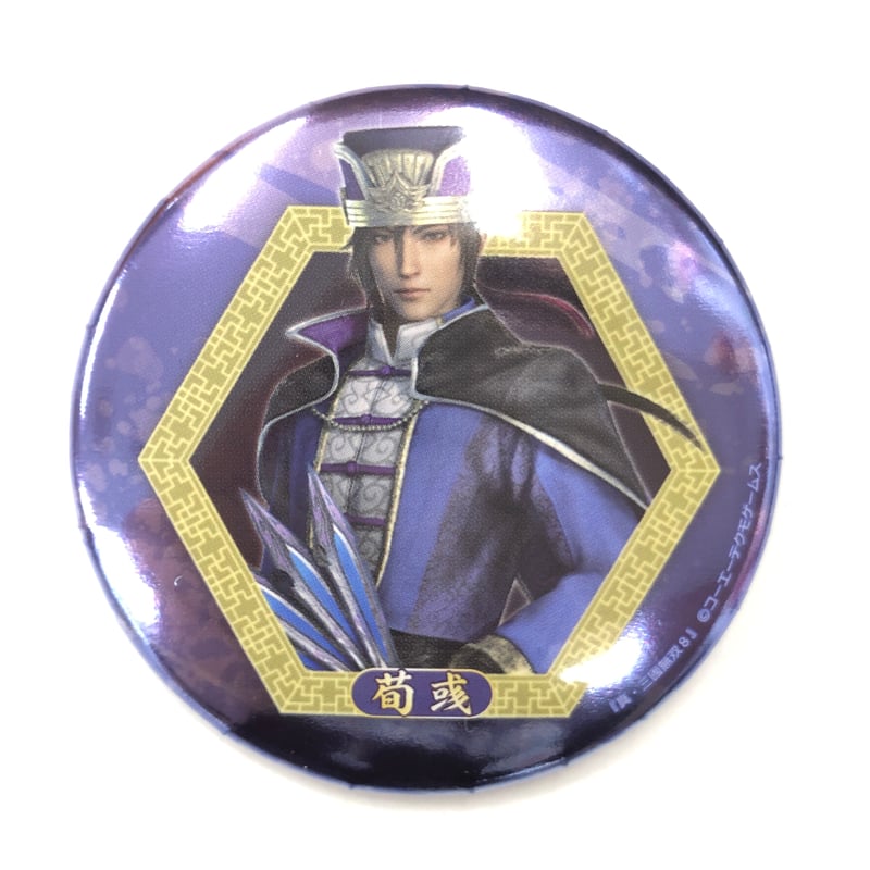 三國無双 荀彧 真・三國無双8 トレーディングメタリック缶バッジ | K