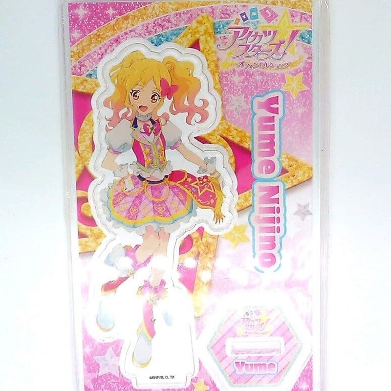 未開封】アイカツスターズ！ 虹野ゆめ アクリルスタンド | K-BOOKS