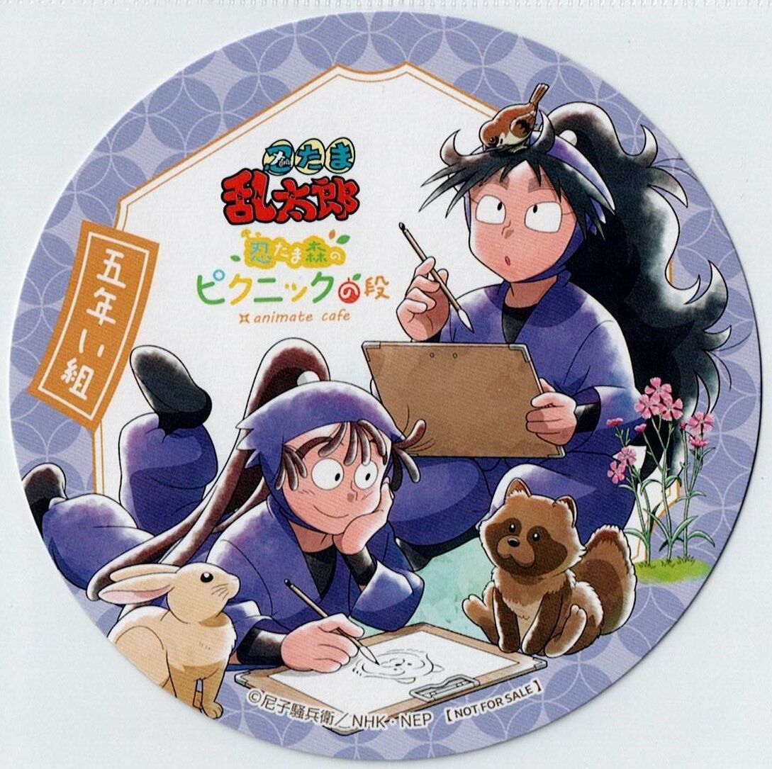 忍たま乱太郎 尾浜勘右衛門 久々知兵助 アニメイトカフェ グループ