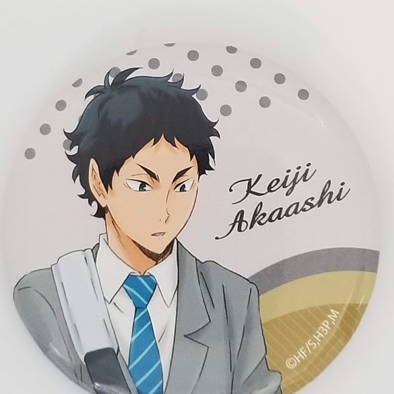 ハイキュー!! 赤葦 京治 缶バッジコレクション フルカラー | K-BOOKS