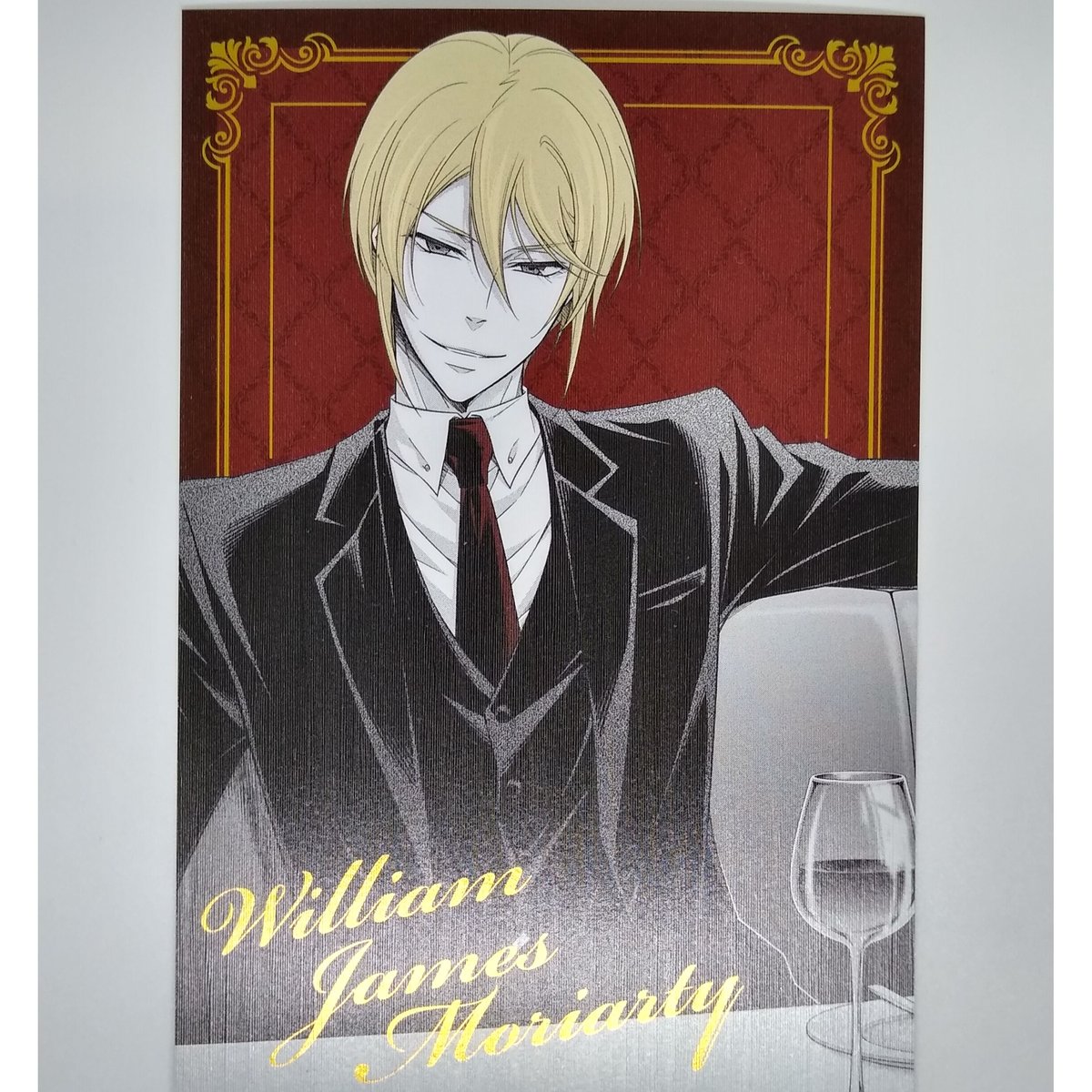 憂国のモリアーティ ウィリアム・ジェームズ・モリアーティ ポスト