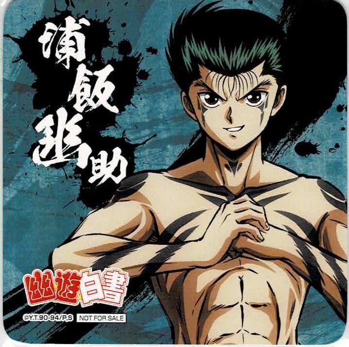 幽☆遊☆白書 浦飯 幽助 コースター | K-BOOKS 池袋 2次元グッズ通販