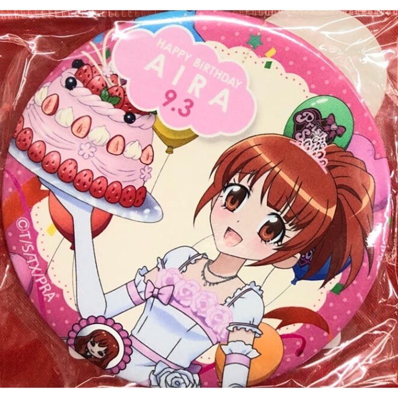 プリティーリズム オーロラドリーム キャラストーン 春音あいら